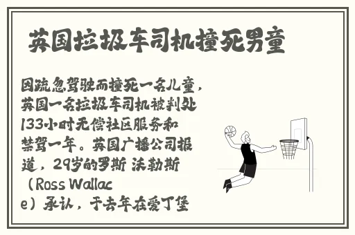 站着从后面是不是要紧一些公交车