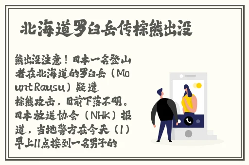 办公室的滋润2